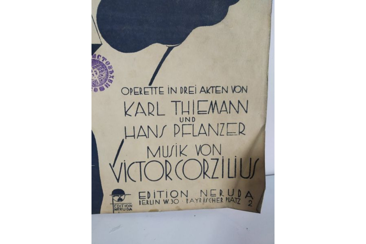 Антикварна Партитура на Берлинската Опера от30те години на миналия век