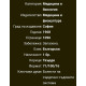 Антикварна медицинска литература  Болести сърдечно съдова система 1968