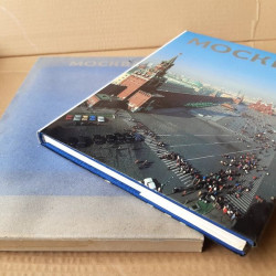 УНИКАТ. Огромен илюстрован албум с историята на Москва (руско издание)