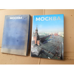 УНИКАТ. Огромен илюстрован албум с историята на Москва (руско издание)